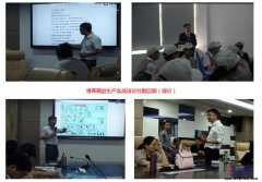 精益生產(chǎn)實(shí)戰(zhàn)培訓(xùn)11月課程火熱招生！