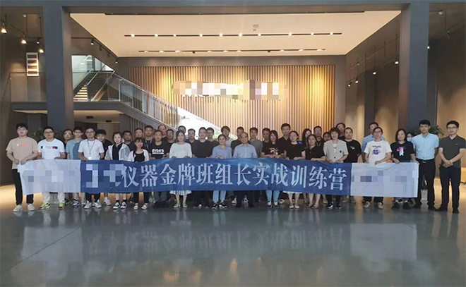 某光學高科技領域精益管理人才培養項目正式啟動！