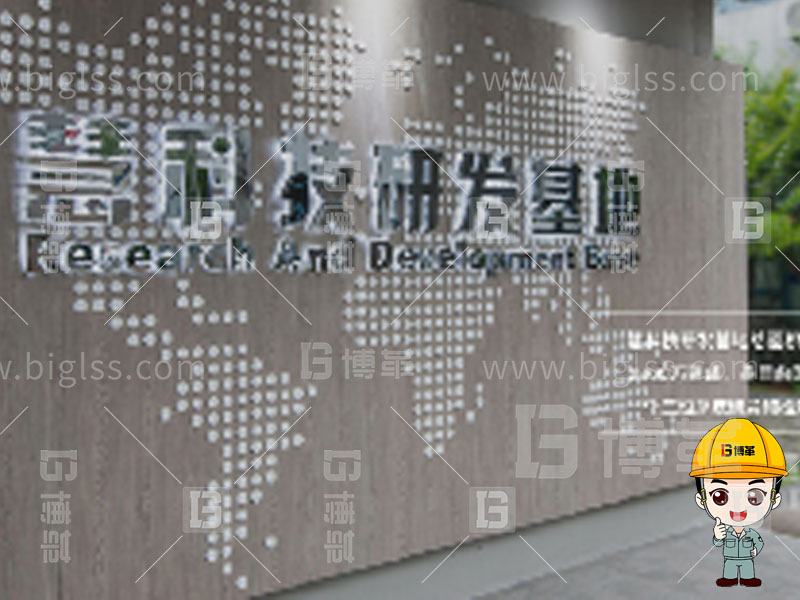 新工廠規劃，工業園區規劃，車間布局規劃，生產線體設計，數字化工廠，目視化設計，上海博革，博革咨詢